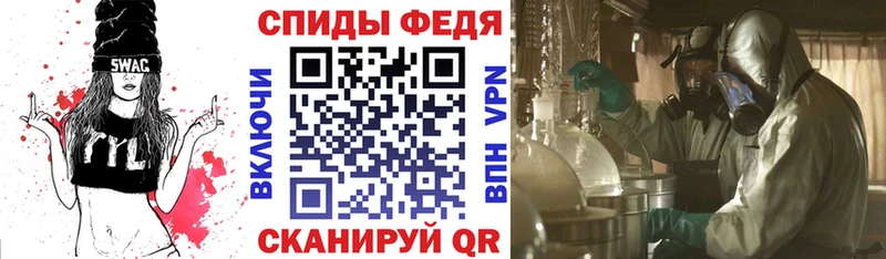 мега вход  Южа  АМФЕТАМИН Розовый 