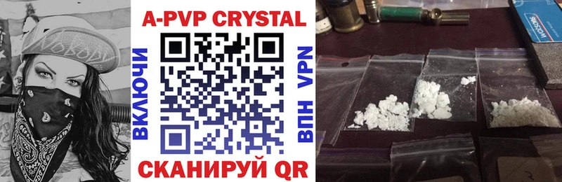 Alpha PVP крисы CK  купить наркоту  Южа 