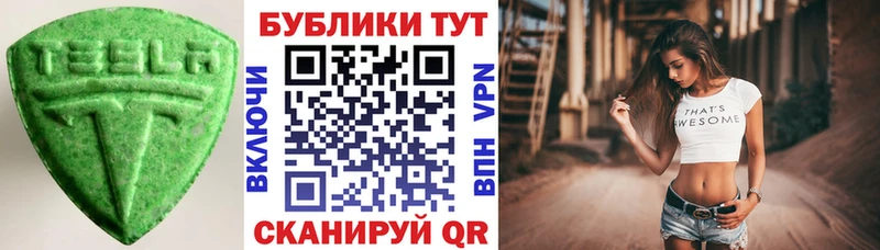 ЭКСТАЗИ Punisher  магазин продажи наркотиков  Южа 