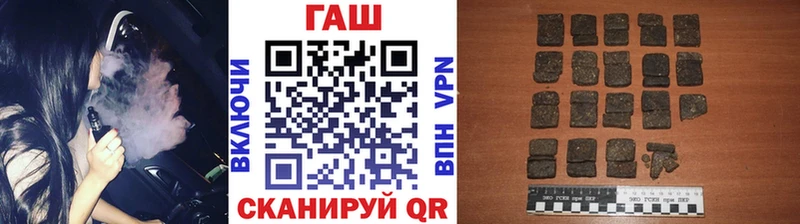 ГАШ 40% ТГК мориарти формула Южа купить сайты