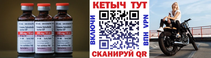 blacksprut онион  Южа  Кетамин ketamine  где можно купить  