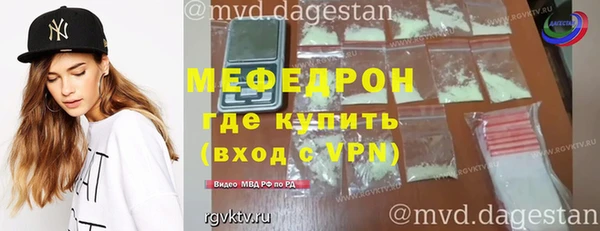 mdpv Абинск