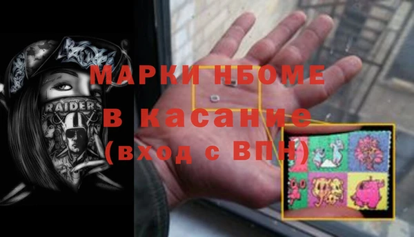 mdpv Абинск