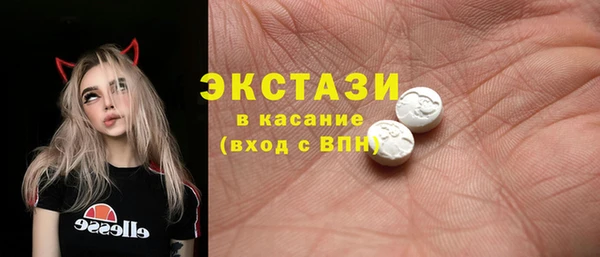 сатива Абдулино