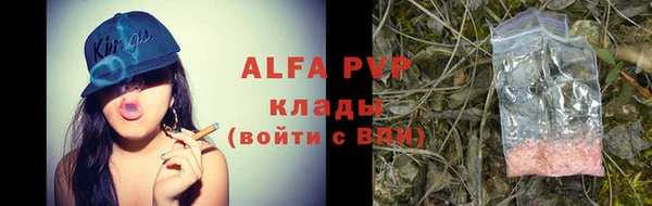 сатива Абдулино