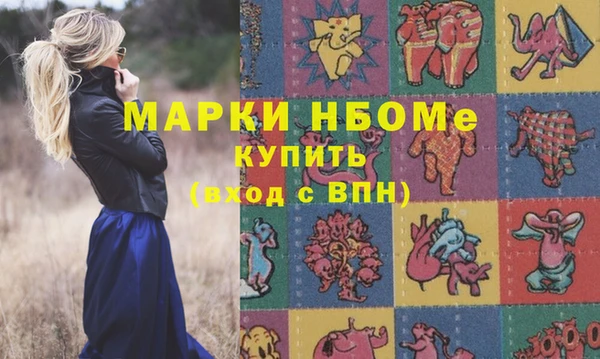марки nbome Абаза