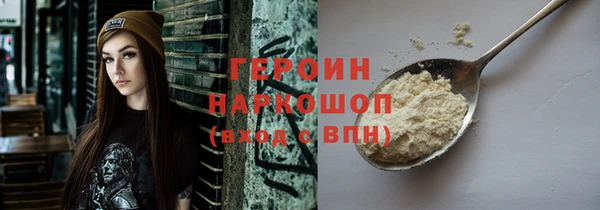 сатива Абдулино