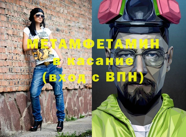 mdpv Абинск