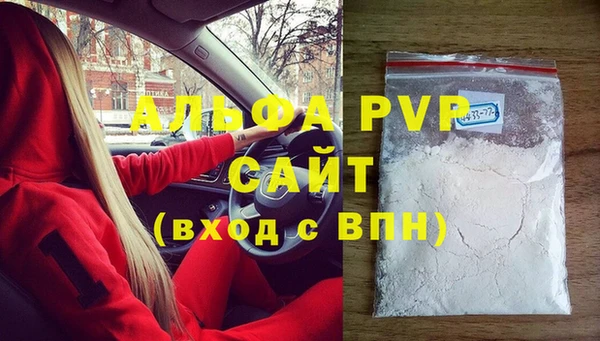 сатива Абдулино