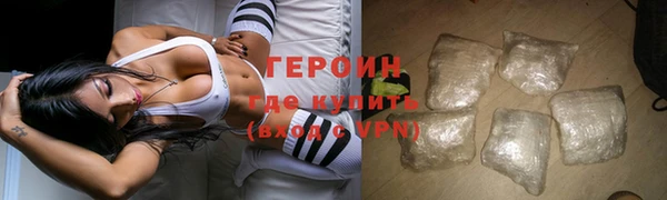 сатива Абдулино