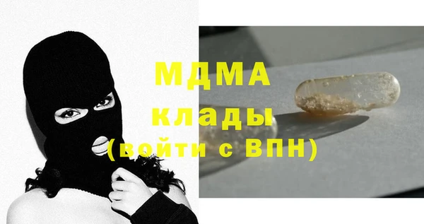 mdpv Абинск