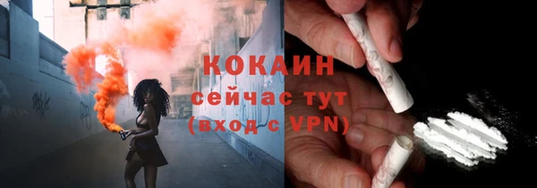 кокаин премиум Нязепетровск