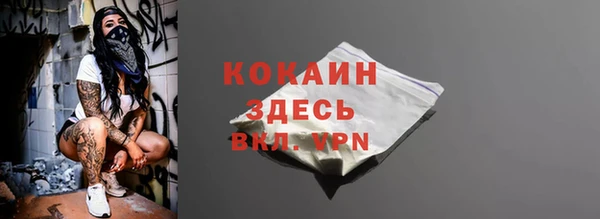 mdpv Абинск