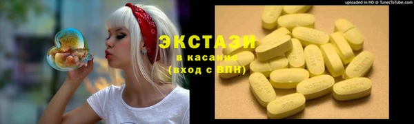 марки nbome Абаза