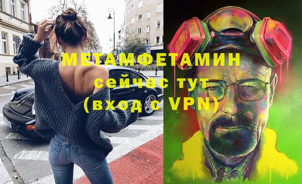 марки nbome Абаза