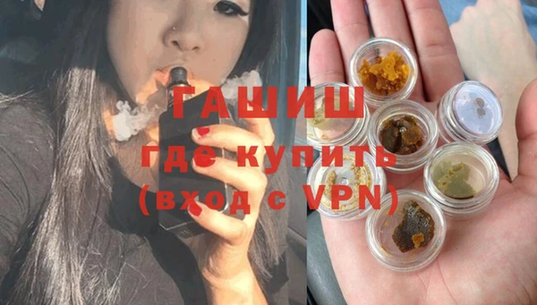mdpv Абинск