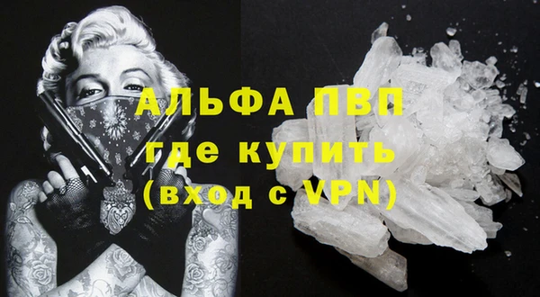 марки nbome Абаза