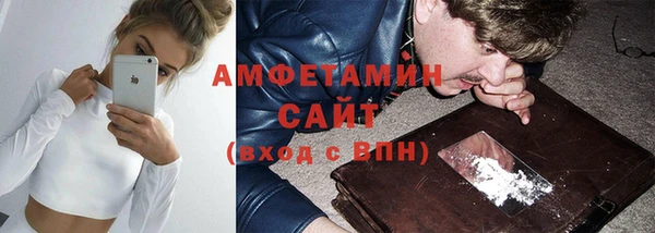 сатива Абдулино