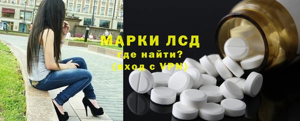 сатива Абдулино