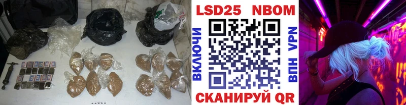 что такое наркотик  Южа  omg ТОР  LSD-25 экстази кислота 