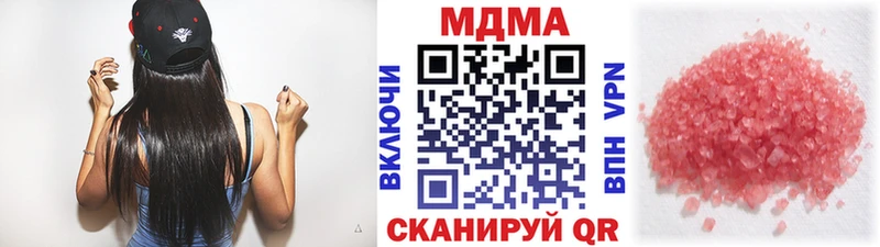 кракен зеркало  Южа  MDMA кристаллы  мориарти официальный сайт  как найти закладки 