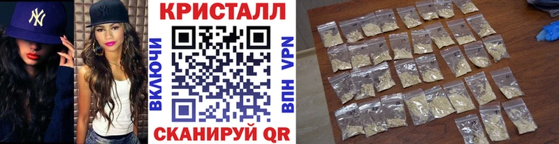 МЕТАМФЕТАМИН кристалл  Южа 