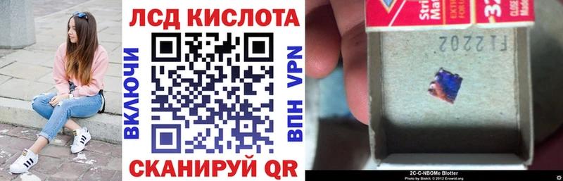 где найти наркотики Южа Наркотические марки 1500мкг