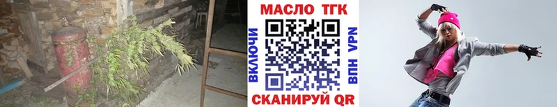 Дистиллят ТГК гашишное масло  Южа 