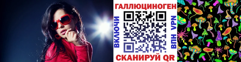 Галлюциногенные грибы мицелий Южа