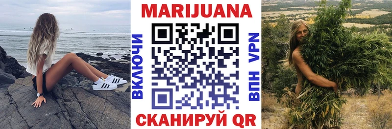 как найти наркотики  Южа  Марихуана THC 21% 